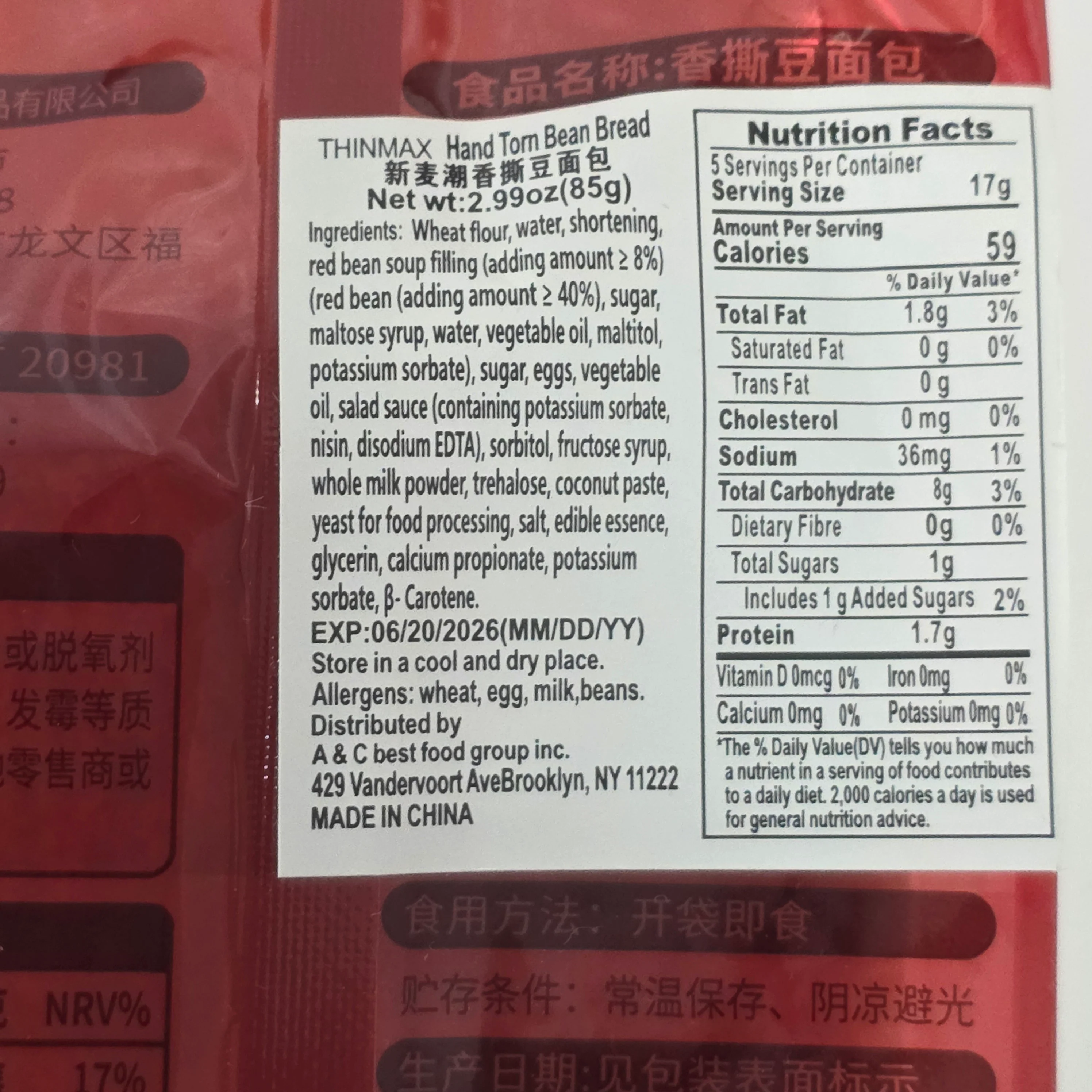 Product image 2